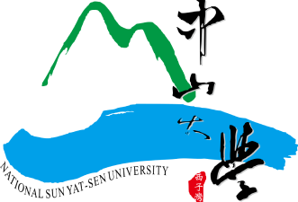 中山大學
