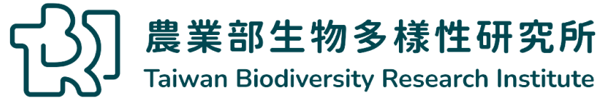 農業部生物多樣性研究所